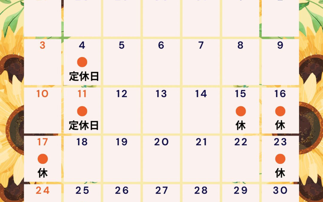 営業日です‼︎