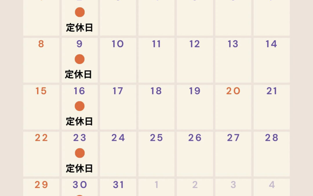 3月の営業日‼︎