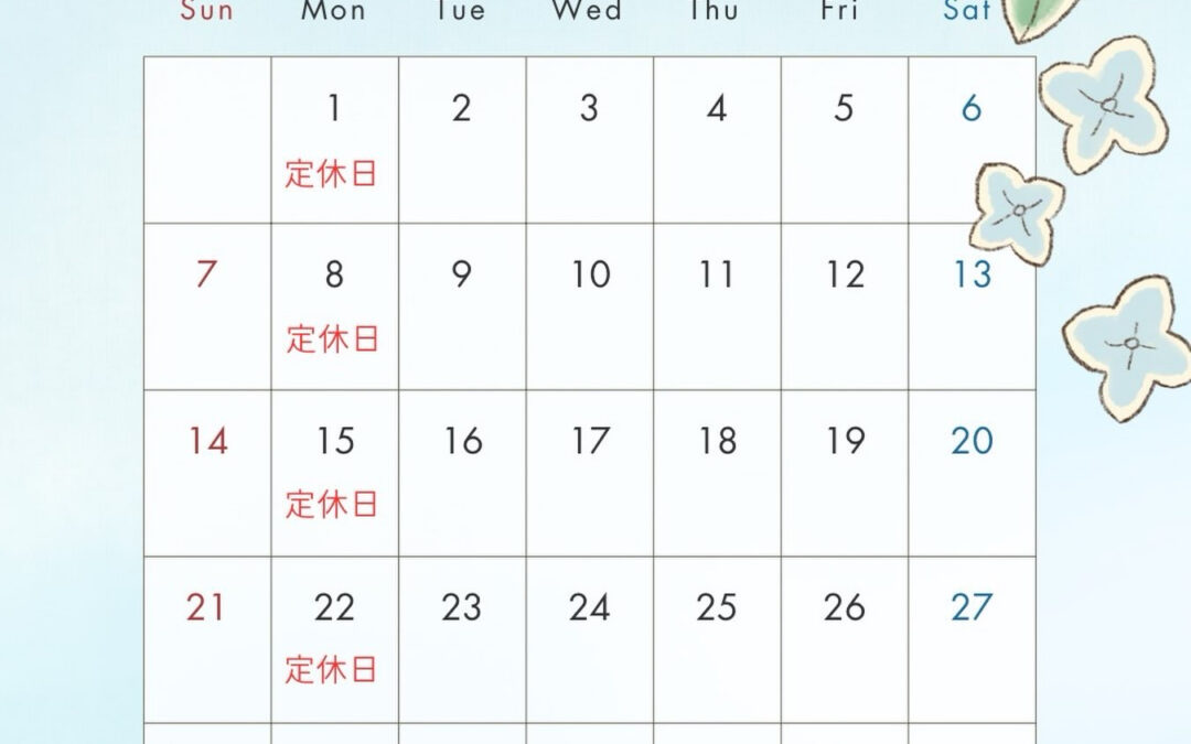 ６月の営業日‼︎