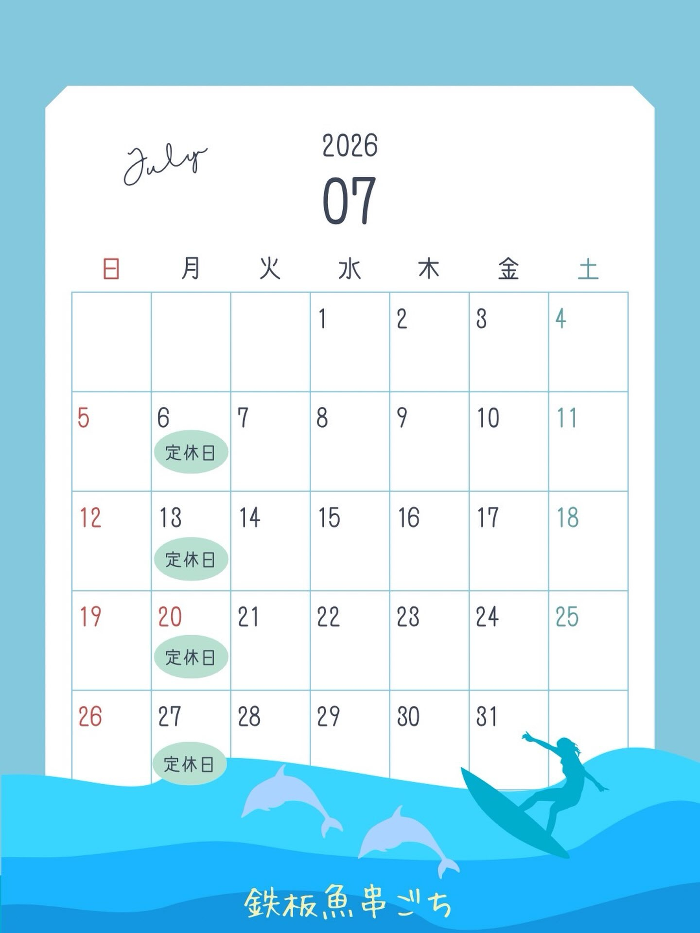 test
