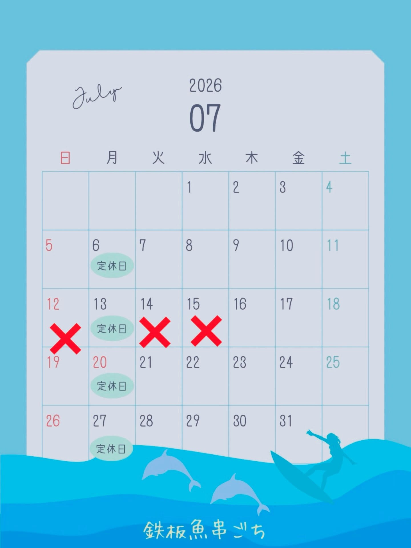 test